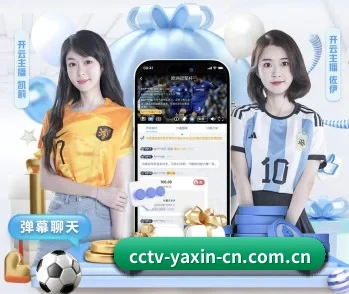 亚新体育的故事 - 体育资讯内容服务