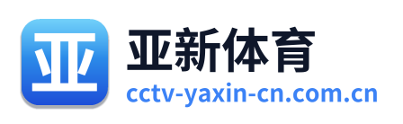 亚新体育 Logo